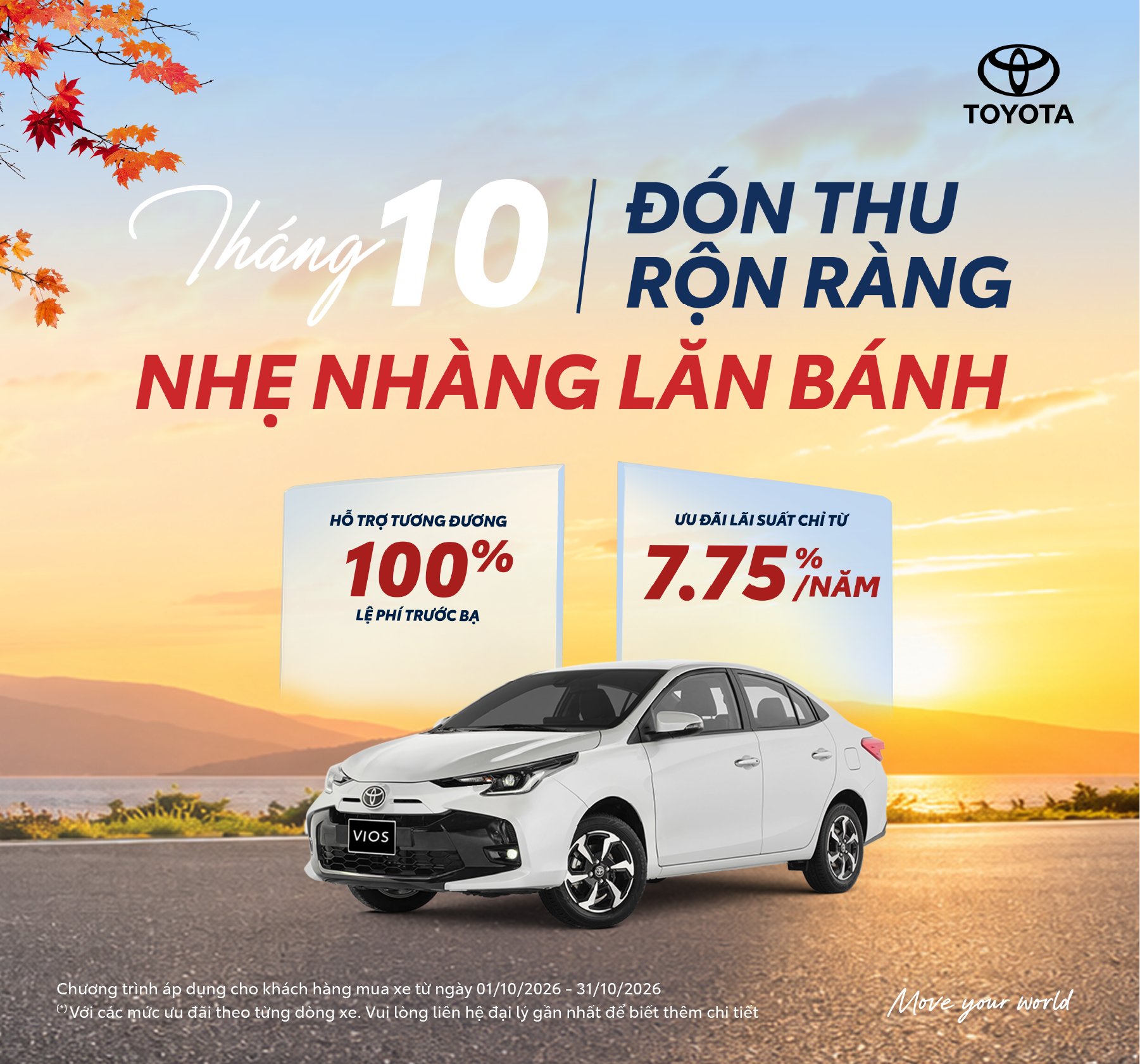 Vios