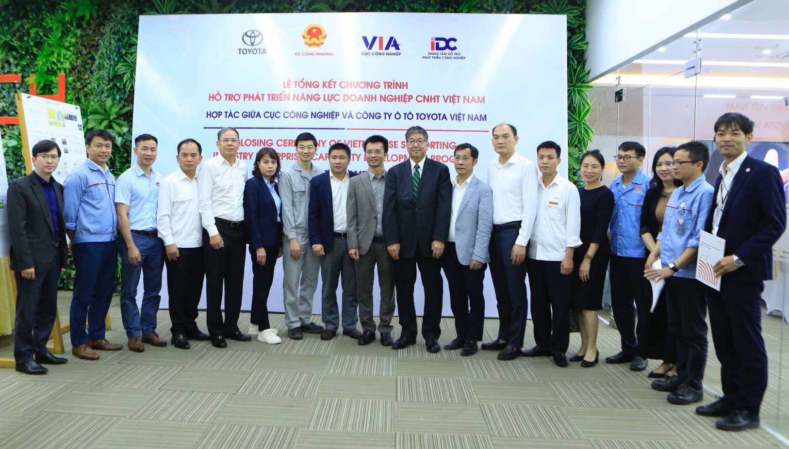 Toyota Việt Nam và Cục Công nghiệp – Bộ Công Thương tổ chức Lễ Tổng kết hoạt động hỗ trợ tư vấn cải tiến doanh nghiệp công nghiệp hỗ trợ năm 2023